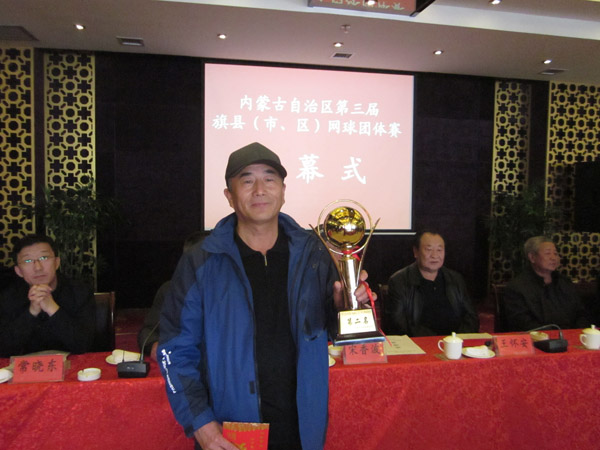 內蒙古自治區第三屆旗縣（市、區）網球賽(圖5)