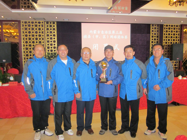 內蒙古自治區第三屆旗縣（市、區）網球賽(圖6)