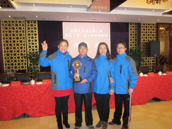 內蒙古自治區第三屆旗縣（市、區）網球賽(圖7)