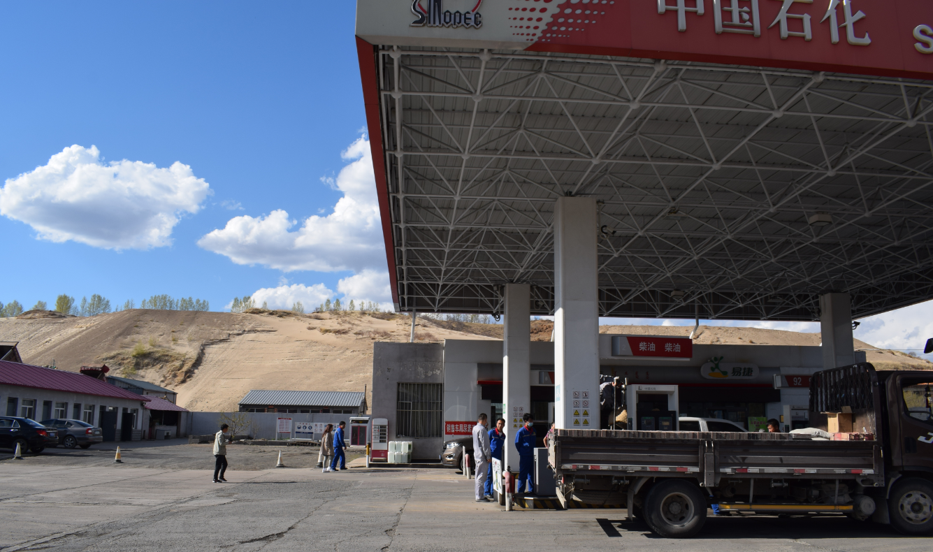 中國石化銷售有限公司內蒙古赤峰石油分公司經棚加油站安全現狀評價