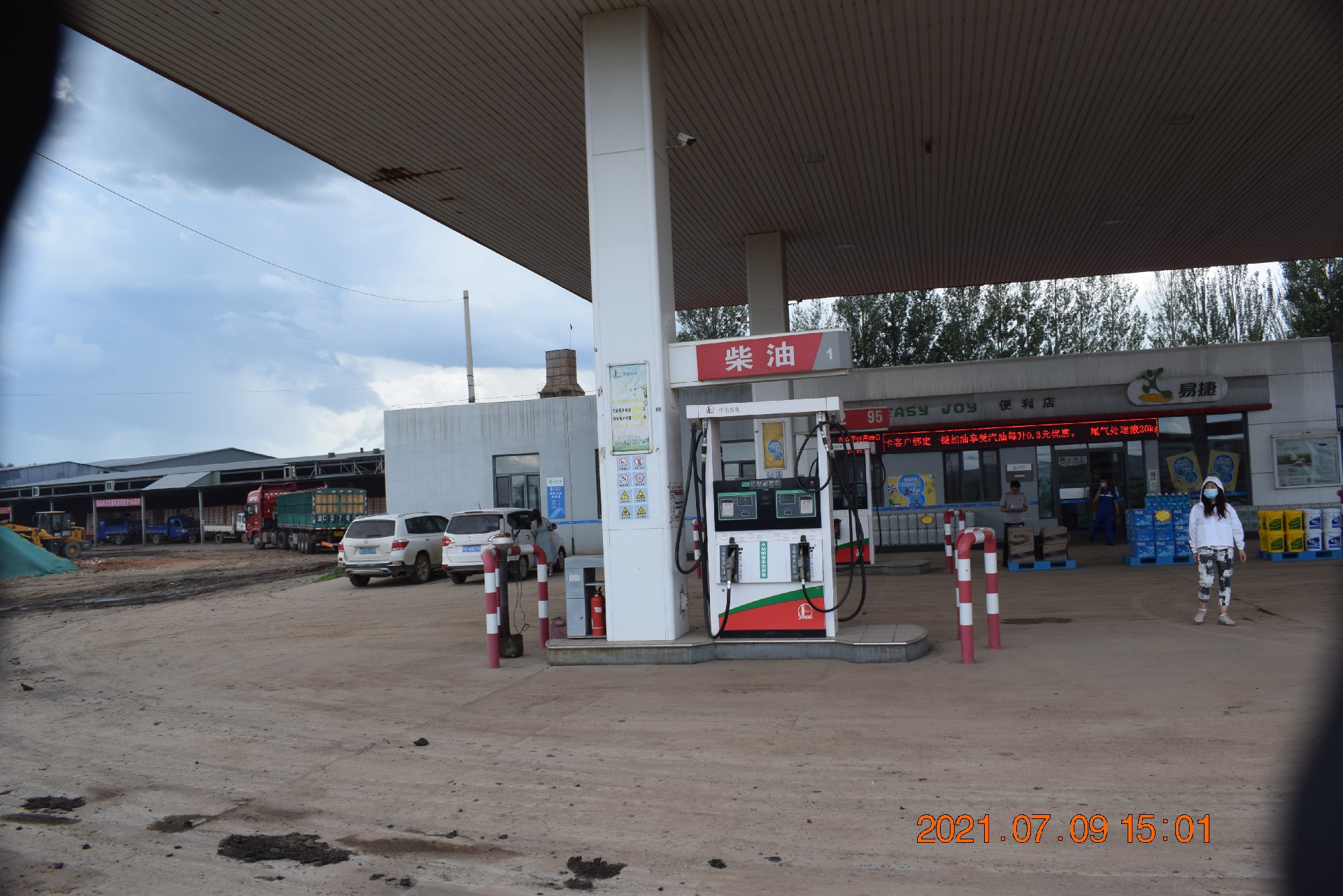 1642234361173755.jpg DSC_0942.JPG