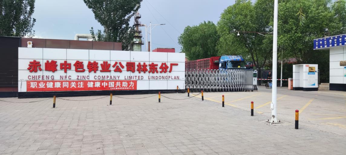 1666686612138591.png 林東分廠1.png