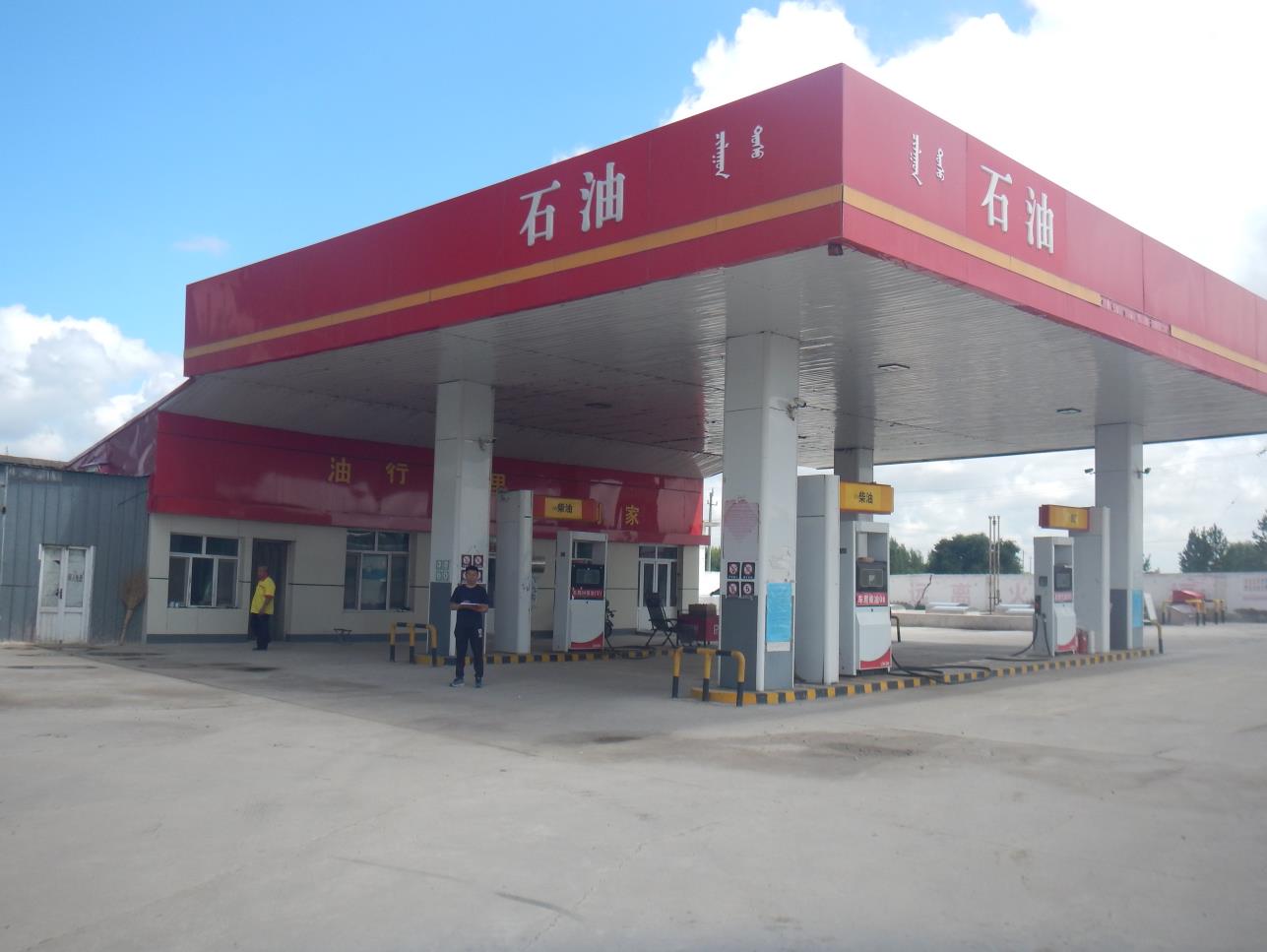 1675225175207368.jpg 微信截圖_20230201121912.jpg