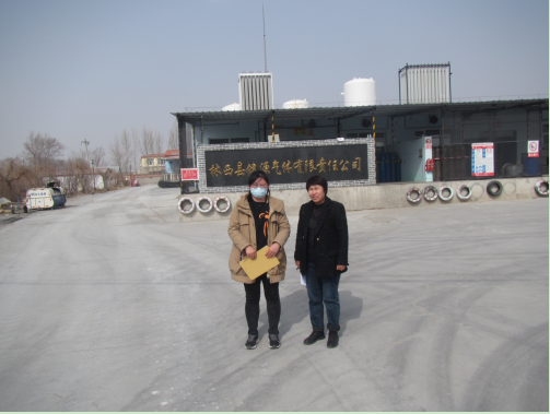 1687739797184483.png 林西健源氣體公司.png