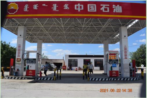 1689046263122801.jpg 中國石油天然氣股份有限公司內蒙古赤峰巴林左旗經營部.jpg