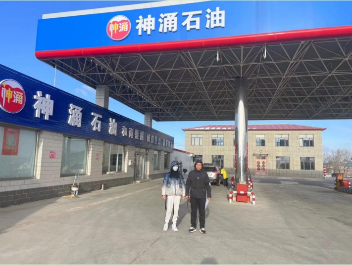 赤峰神湧加油站安全現狀評價報告.jpg