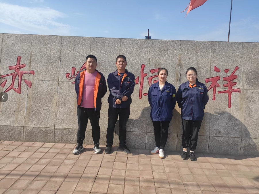 赤峰市恒祥化工有限公司職業病危害控製效果評價