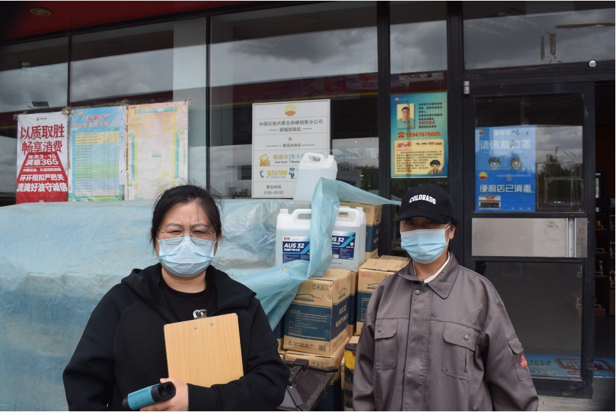 1727317449368566.jpg 微信截圖_20240926102330.jpg