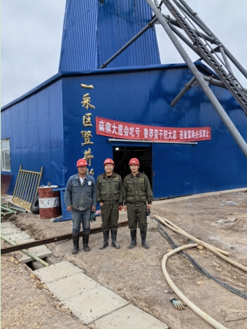 克什克騰旗銀源礦業有限公司克什克騰旗於家店螢石礦10萬t/a采礦項目（一采區5萬t/a）安全設施驗收評價