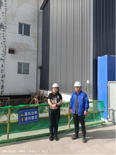 內蒙古佰惠生生物科技有限公司酵母抽提物機械式蒸汽再壓縮蒸發器車間項目職業病危害預評價