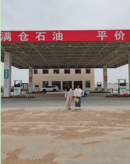 敖漢旗滿倉石油銷售有限公司安全現狀評價報告