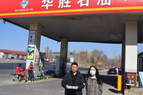 赤峰華勝石油有限公司衣家營加油站改建及新增LNG建設項目（加油部分）設立安全評價報告