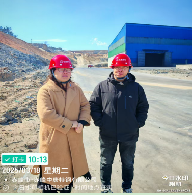 赤峰金進源再生資源有限公司鉀鋅複雜冶金塵泥循環經濟資源綜合利用項目安全預評價