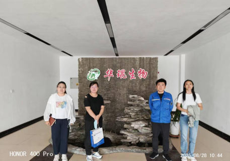 內蒙古華琨生物科技有限公司年產500噸丙腈、40噸天然2 ，3-戊二酮項目職業病危害預評價