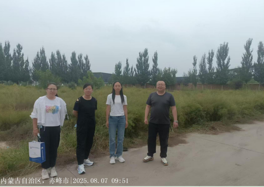 赤峰潤格二氧化碳科技有限公司利用工業尾氣年生產20萬噸高純度液體二氧化碳及氫熱回收項目職業病危害預評價