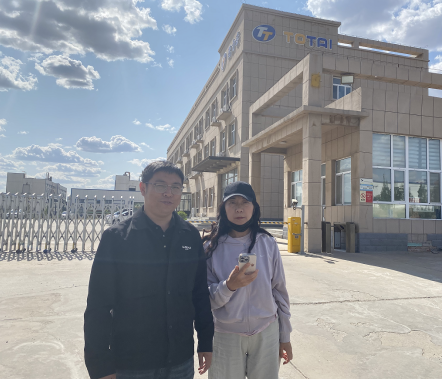 內蒙古普力泰材料科技有限公司年產1000噸新材料項目設立安全評價報告