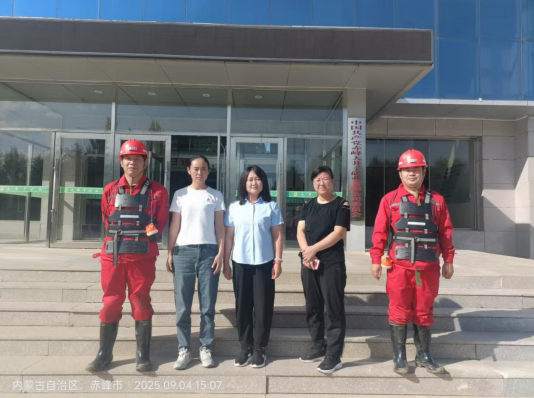 赤峰大井子礦業有限公司職業病危害因素定期檢測報告