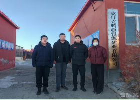 克什克騰旗銀源礦業有限公司職業病危害因素定期檢測報告