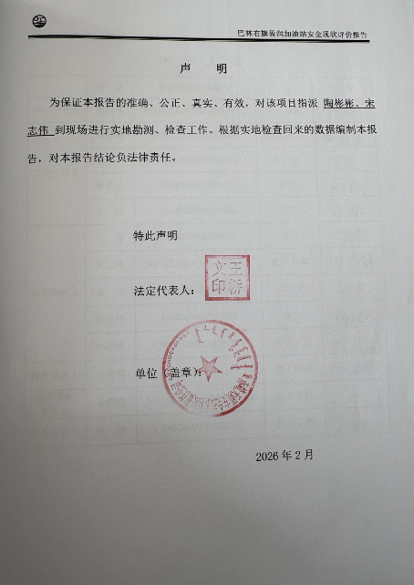 1772589365111407.png image.png