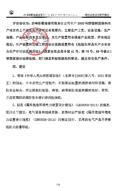 1773297649144259.png image.png