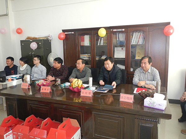 赤峰天碩安全技術有限責任公司成立10周年暨2015新年茶話會(圖2)