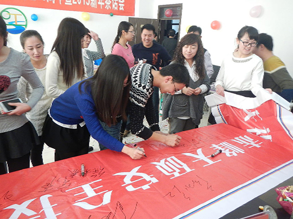 赤峰天碩安全技術有限責任公司成立10周年暨2015新年茶話會(圖13)