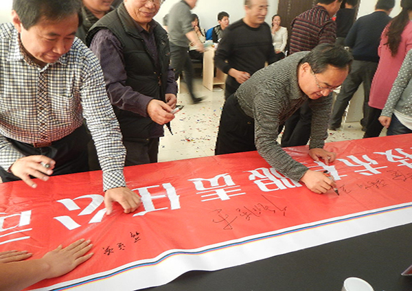 赤峰天碩安全技術有限責任公司成立10周年暨2015新年茶話會(圖9)