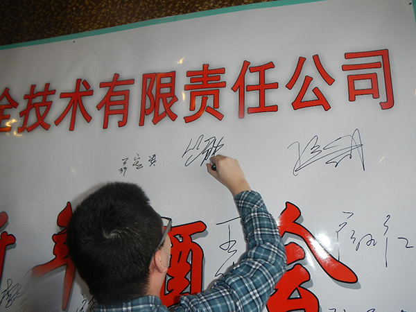 公司舉辦2016新年酒會(圖6)