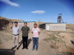 安全評價報告公示（林西彙螢礦業發展有限公司安全現狀評價報告）