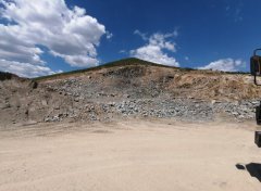 安全評價報告公示（巴林左旗老房後山礦區建築用凝灰岩礦 安全現狀評