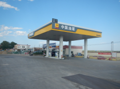 安全評價報告公示（赤峰鳳傑加油站 安全現狀評價報告）