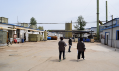 安全評價報告公示（赤峰市紅山區東方化工染料助劑廠（普通合夥） 安