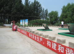 阿魯科爾沁旗查幹諾爾加油有限公司 安全現狀評價報告