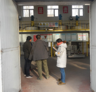 赤峰彩霸油漆有限責任公司年產3000噸醇酸樹脂塗料生產項目 安全現狀評