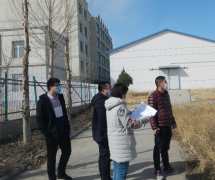 內蒙古華天製藥有限公司驅蟲藥產業延伸項目 安全預評價報告